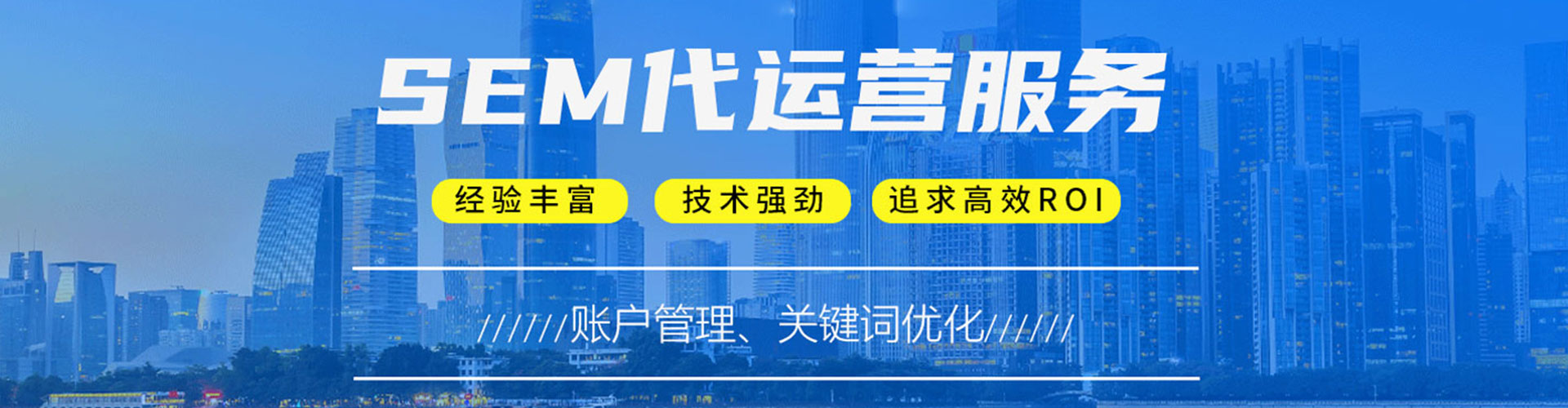龙子湖百度竞价