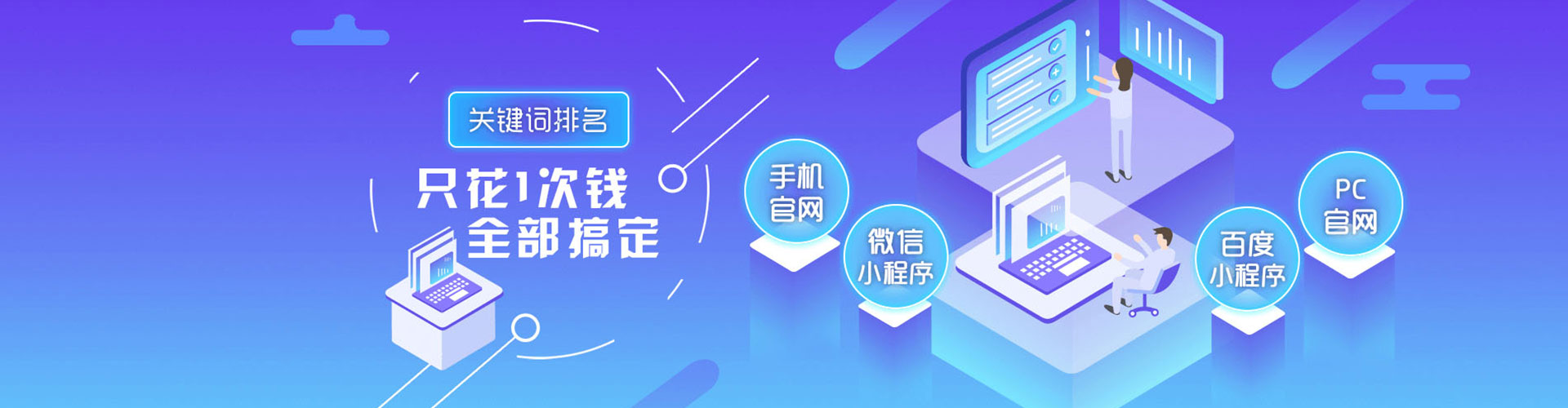 龙子湖竞价托管