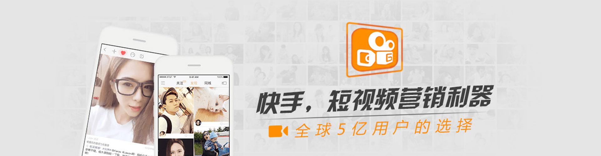 龙子湖信息流推广