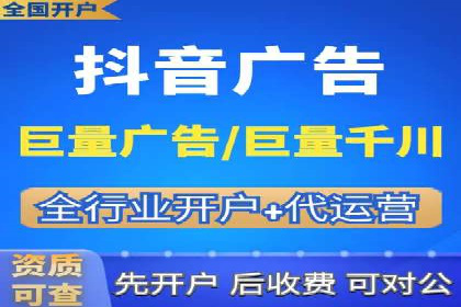 快手信息流广告投放全解析，案例分享