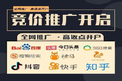 百度推广代理商在移动端广告的布局与效果