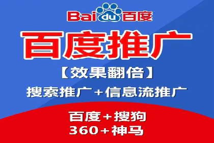 百度推广实战案例：提升品牌知名度的秘诀