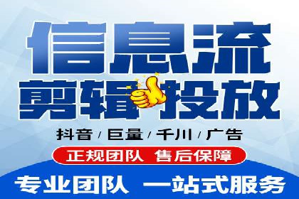 信息流大师的精准营销策略案例分析