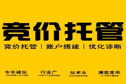百度推广开户全攻略：从零开始打造高效账户